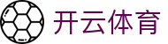 开云体育官方入口 - Kaiyun Sports 官方下载入口 (防失联域名更新)